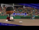 【パワプロ2024-25 観戦】タ・リーグ'24　12回戦　BI-RI【9月期】
