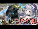 【実況】推し装備には推しになるだけの理由がある　MOBA初心者から始めたエタリタ#105【エターナルリターン】