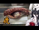【鹿】うさぎごはん#32