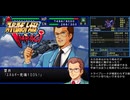 激連ア＊ルIMPACT 痴情激動編.mp29