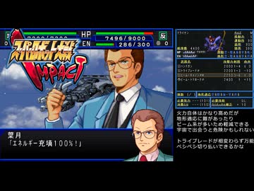 激連ア＊ルIMPACT 痴情激動編.mp29