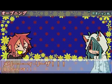 サバト煮ラジオ＿260621号