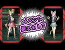 【デモンキルデモン　ゆっくり実況＃8】イベント長いの自重しろｗでもハクスラは楽しい(*´ω`*)