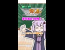 第三回ニコニコダム祭り 1か月前の告知
