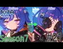 【原神】 小さな魔女会にプルーネ参加しちゃった！ Part21【ゲーム実況】