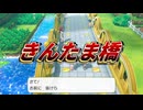 【瀕死の女社畜】ポケットモンスターLPLE 初見プレイ part4