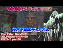 【生声実況】デュアさん　行方不明の巻【The Elder Scrolls IV: Oblivion Remastered 実況プレイ part14】