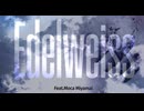 Edelweiss Feat.宮舞モカ (English)