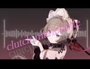 clutch marionette / kakutodani(feat.知声)