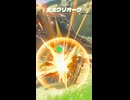 【ティアキン】ルツ平原の火炎グリオーク　ゼルダの伝説ティアーズオブザキングダムNintendo Switch 2