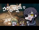 【刀剣乱舞偽実況】ウツロマユ【その７】