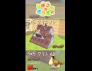 【ぽこあポケモン】5×5クリエイト「ポッポの屋根裏部屋」つくってみた！ #shorts