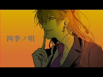 【人力刀剣乱舞】また夜が明ければお別れ【小竜景光】