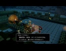 【PS4】再び立方体ドラクエ【プレイ動画・ネタバレあり】part80