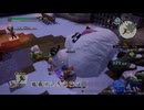 【PS4】再び立方体ドラクエ【プレイ動画・ネタバレあり】part81