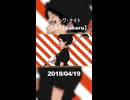 ボイリング・ナイト　歌ってみた【subaru】#2