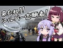 ゆかきりロードバイク紀行　～第22回Mt.富士ヒルクライム編～