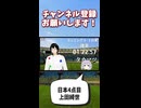 ワールドカップ日本VSチュニジア戦で日本の強さに笑いが止まらない男