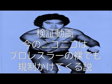人気の「例のアレ」動画 269882本 - ニコニコ動画