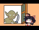 【東方手書き】ブチギレ!!れいむちゃん☆3734【ゆっくり】