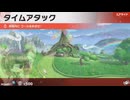 東北きりたんのカジュアルロードトリップ part108【ボイスロイド実況】