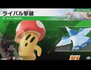 東北きりたんのカジュアルロードトリップ part110【ボイスロイド実況】