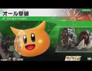 東北きりたんのカジュアルロードトリップ part111【ボイスロイド実況】