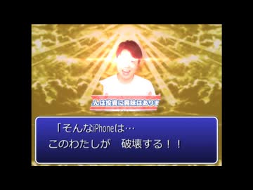 妖ゲイ乱舞 第4(フォー)楽章.FF6