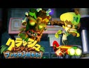【クラッシュ・バンディクー ブッとび3段もり!】#12 あの神ゲーのリメイク作を遊んでいく！