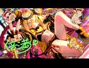【麻雀ファイトガール】トイトイ　エロ　有料（12000円）【四国めたん実況】