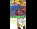 【おかえり】47か月記念配信で起きたフラグ回収と悲劇の顛末……(リスナーさん作＋α)【切り抜き】