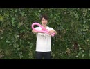 スーパーカイマスオの風船が擦れる音デラックス