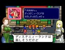 正義とは　ごきんじょ冒険隊　Part17（7/22～7/28）