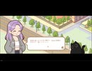 実況■片付け日和　ねこちゃんといっしょ　Part9