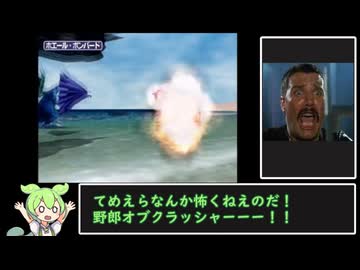 遊戯王フォルスバウンドキングダム～虚構に閉ざされた王国～リベンジプレイpart１３