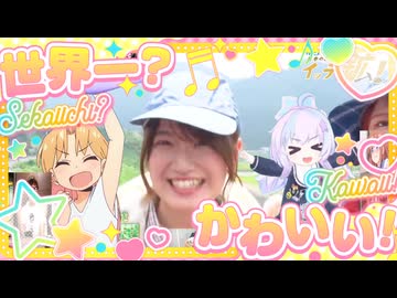メイカイフューロア -MEI-KAI Furor-