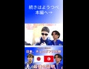 【日本、チュニジアに４発快勝！！】～歴代最強の証明～