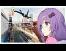 【HITMAN VR】VR暗殺者になって親子愛を学ぼうゆかり