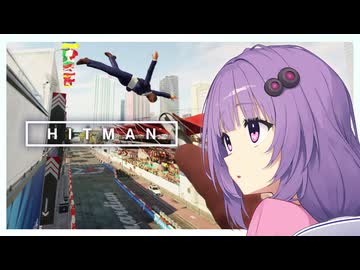 【HITMAN VR】VR暗殺者になって親子愛を学ぼうゆかり