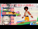 ピカポプ筐体はDDR（EX）にも楽々勝てる（かもしれない）神筐体です【ポップンミュージック VOICEVOX実況プレイ】