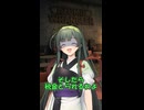 【VOICEROID劇場】Falloutニューベガス アトミックラングラーにて