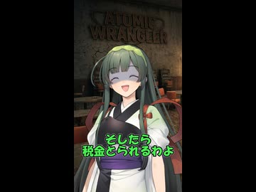 【VOICEROID劇場】Falloutニューベガス アトミックラングラーにて