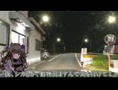 It's My Diary Vol.1「箱根/上り/晴れ/夜」