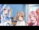 琴葉姉妹のエイプリルフール【VOICEROID劇場】