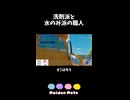 【PowerWash Simulator 2】職人.。o○