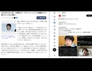 ね　また　底上げ　ワクチン接種3回　なるせゆうせい氏、入院明かす「ミラーフィッシャー症候群という聞いたことない病名」