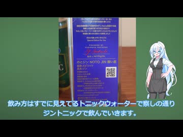 「ジン祭り！ジュニパーティー2026」のとジン願い星【初めての投稿祭はまさかの酒】
