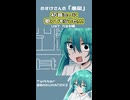オタク君さぁ…