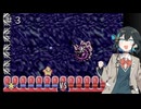 【紲星あかり実況プレイ】あかりちゃんが伝説のスタフィーをのんびり遊びます Part3