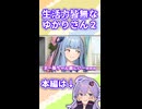 思春期一般成人女性マリオカート２【VOICEROID実況】